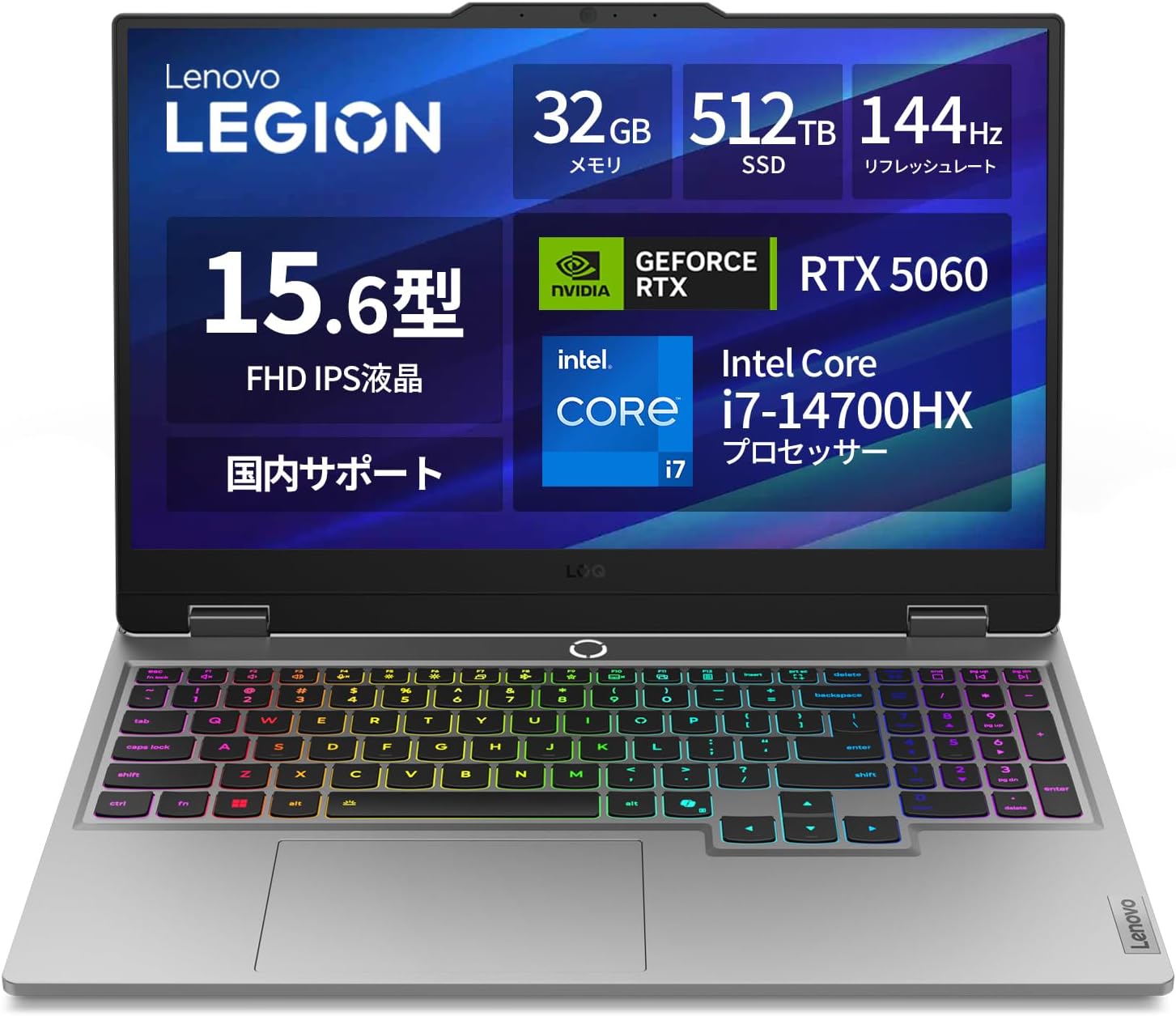 【Amazonプライムデー】LenovoのゲーミングノートPCや有機ELゲーミングモニターがお買い得【2026】