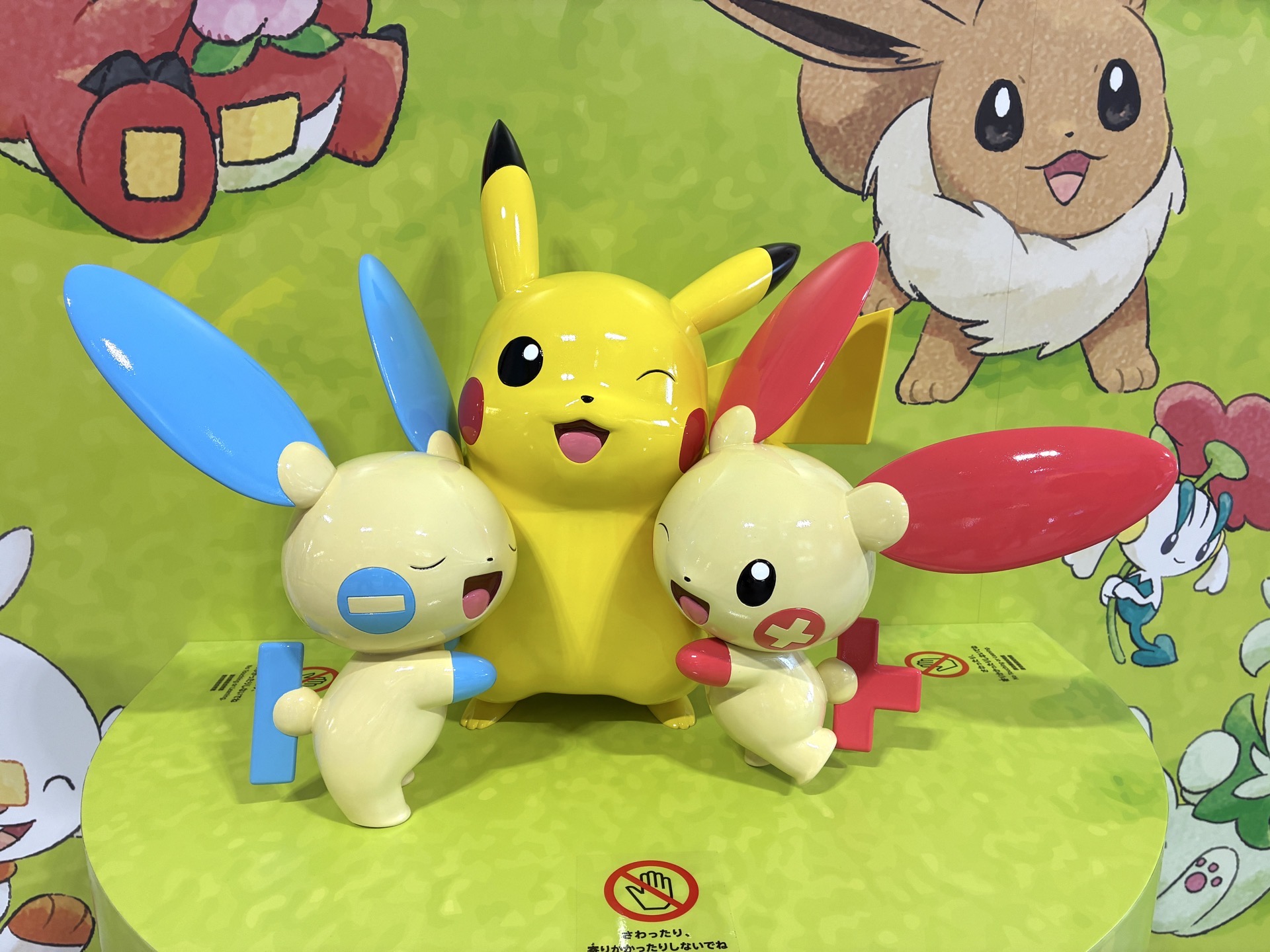 のと里山ポケモン・ウィズ・ユー空港の空港サイドストーリー