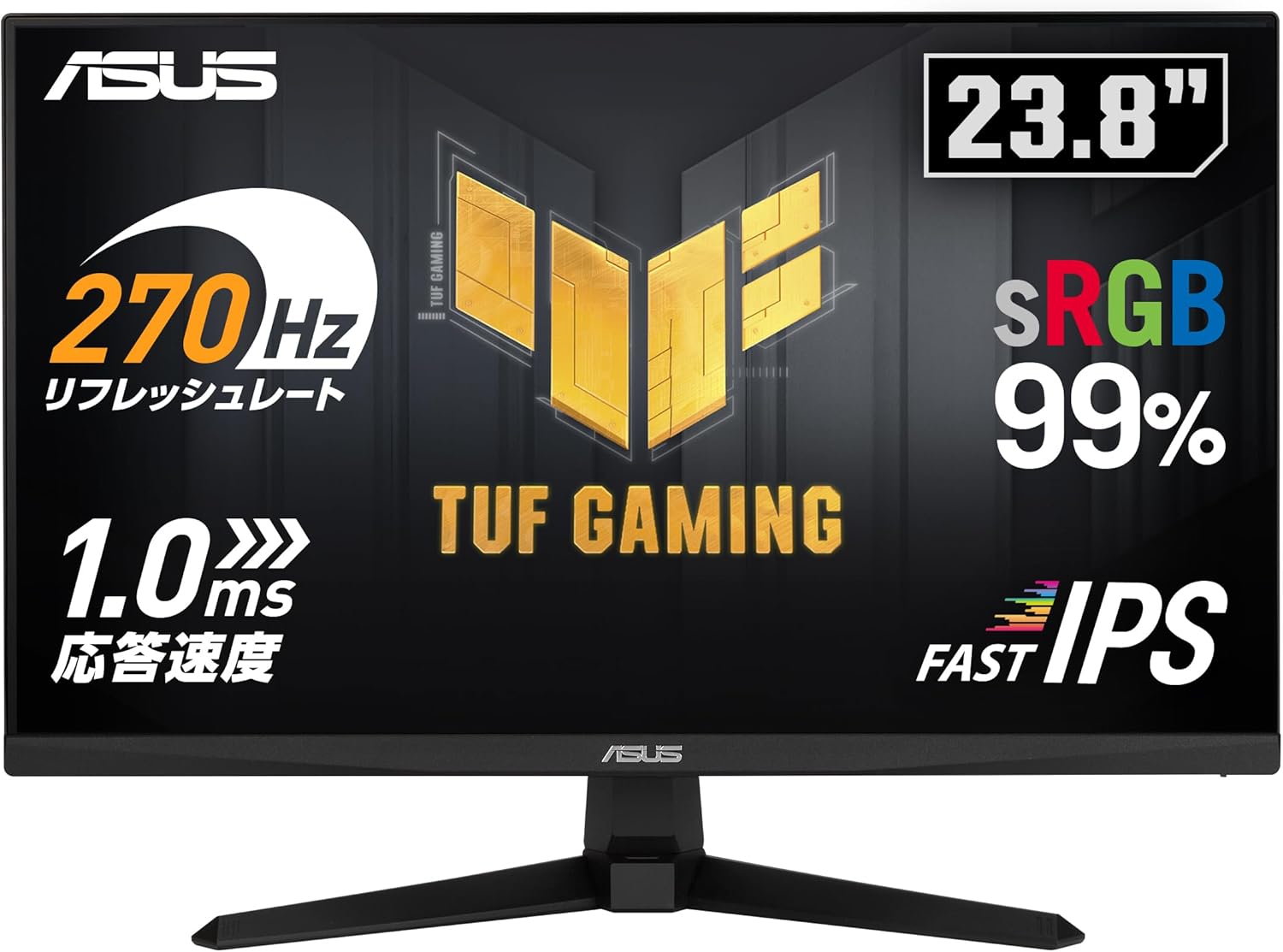 Amazonセール】ASUSの270Hz対応23.8型フルHDゲーミングモニター「TUF