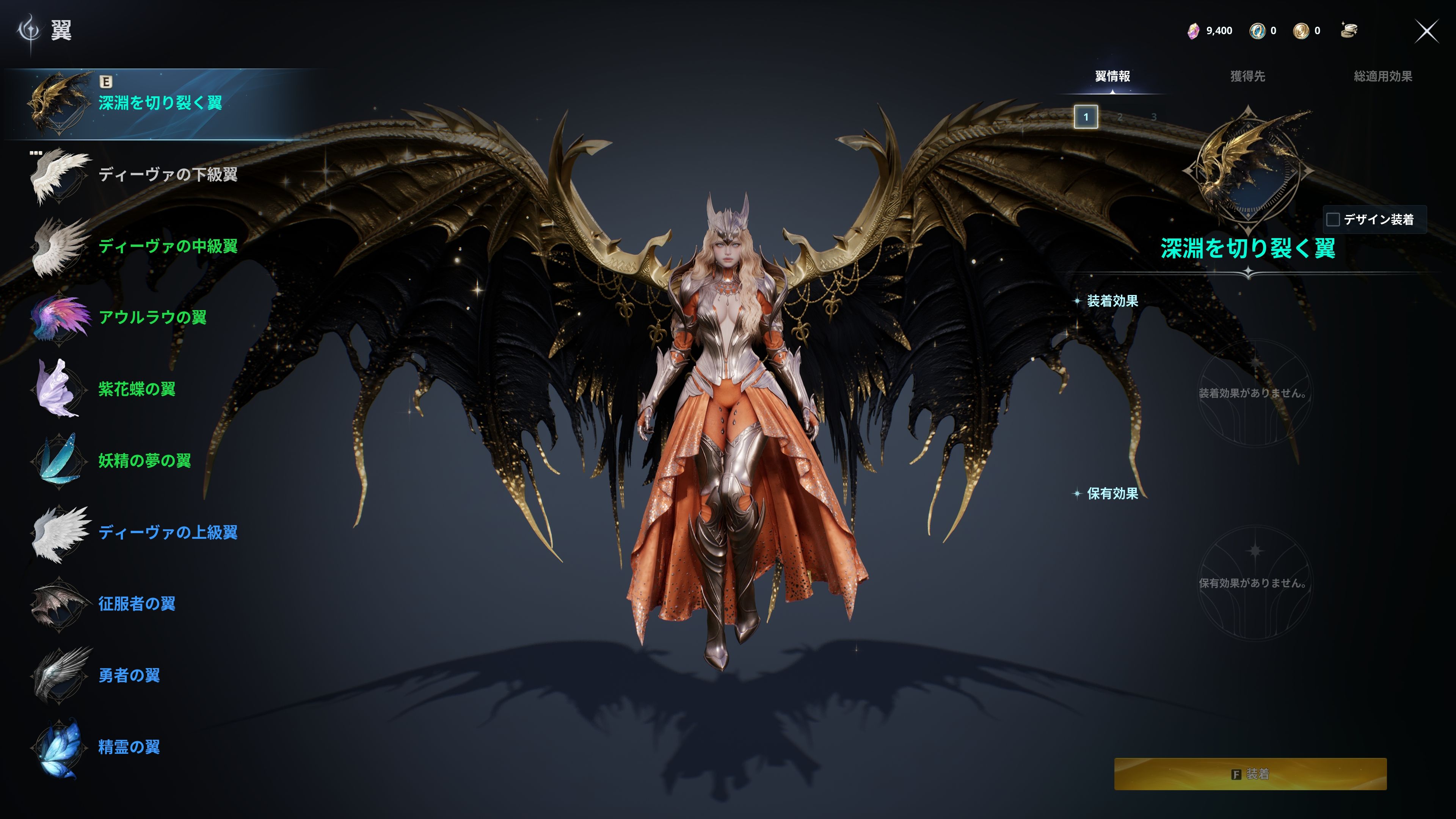 《AION2》9 月上线，UE5 打造自由飞行战斗