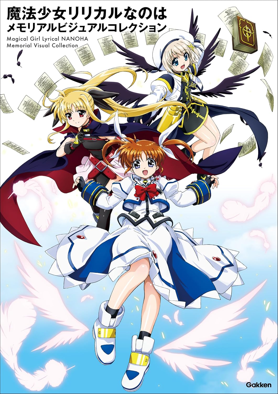 AmazonにてKindle版「魔法少女リリカルなのは メモリアルビジュアル