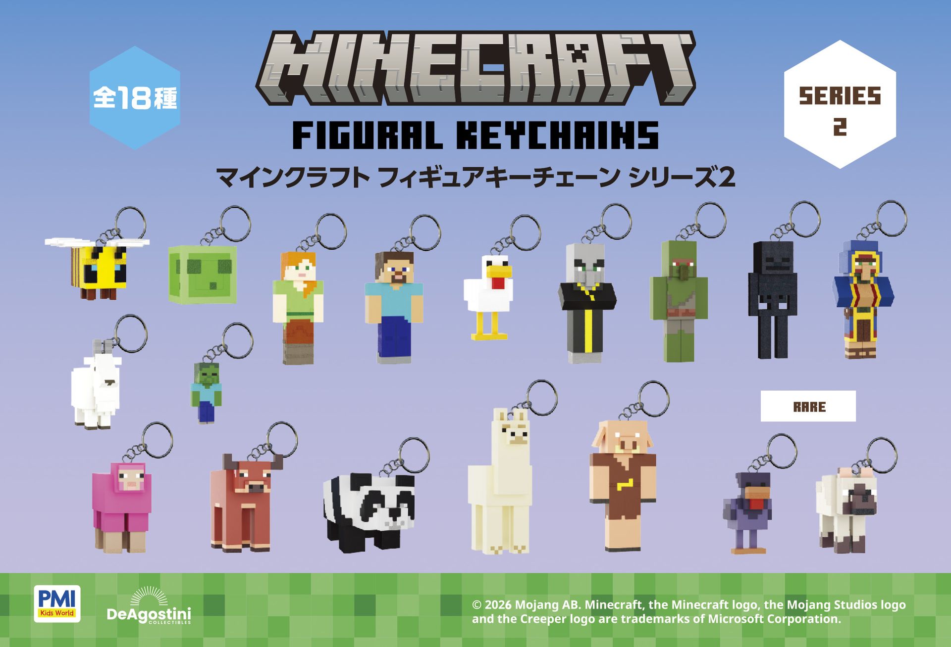 マインクラフト」フィギュアキーチェーン第2弾が7月中旬発売。新キャラ