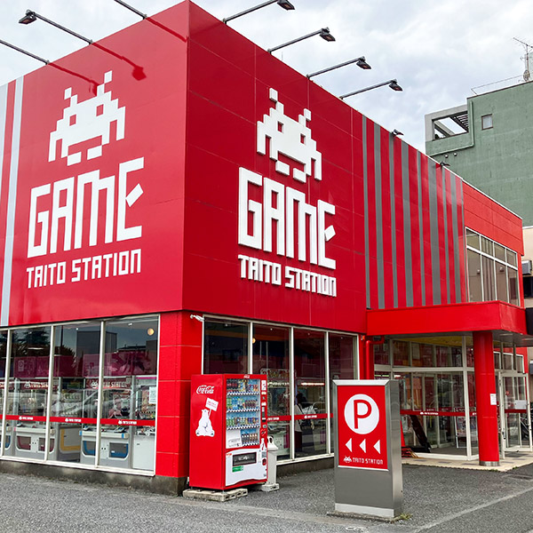 タイトーステーション 和光店 閉店のお知らせ