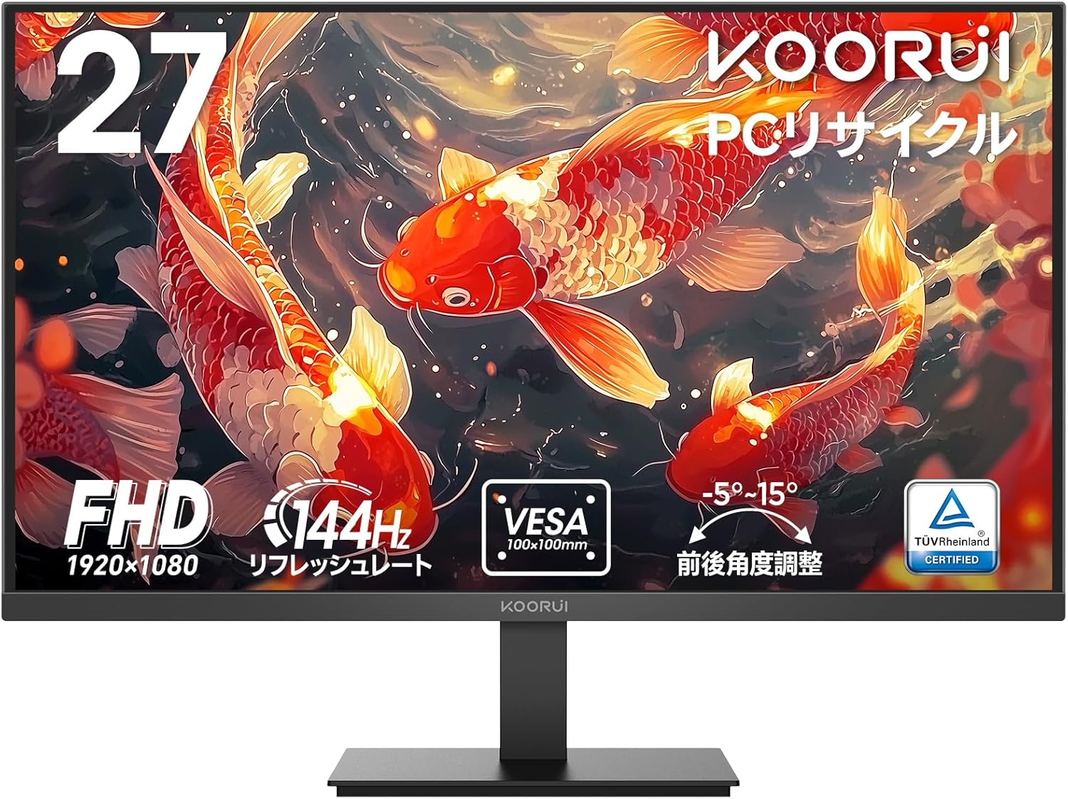 Amazonセール】KOORUIのフルHD27インチ液晶モニター「E2712K」が