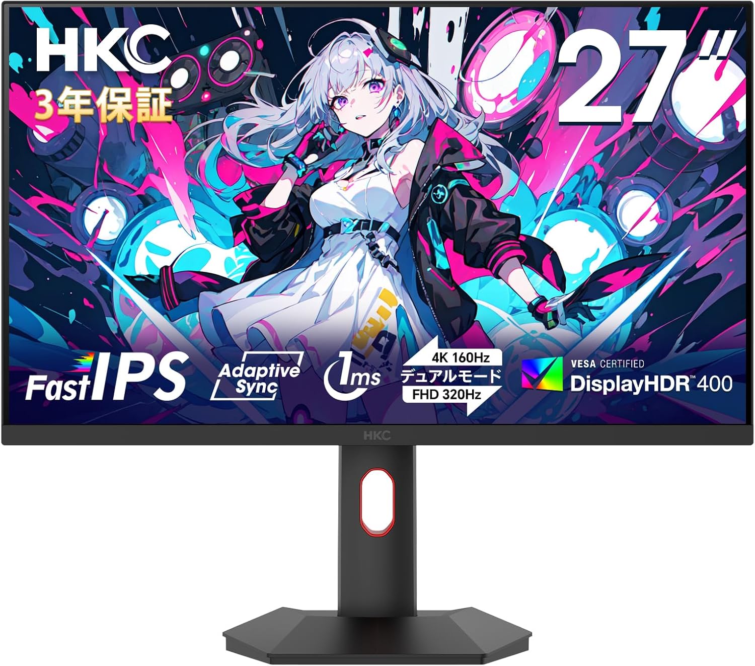 【Amazonセール】HKCの4K 160Hz/FHD 320Hz デュアルモード対応ゲーミングモニター「G27H7P」などお買い得!