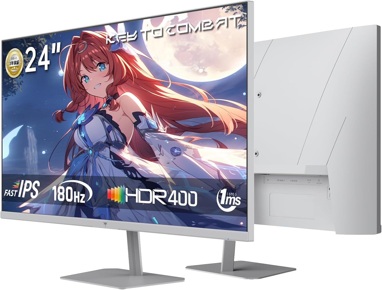 【Amazonセール】KTCのモニターがお買い得。180Hzのリフレッシュレートに対応する23.8インチモデル「H24F8」も対象に