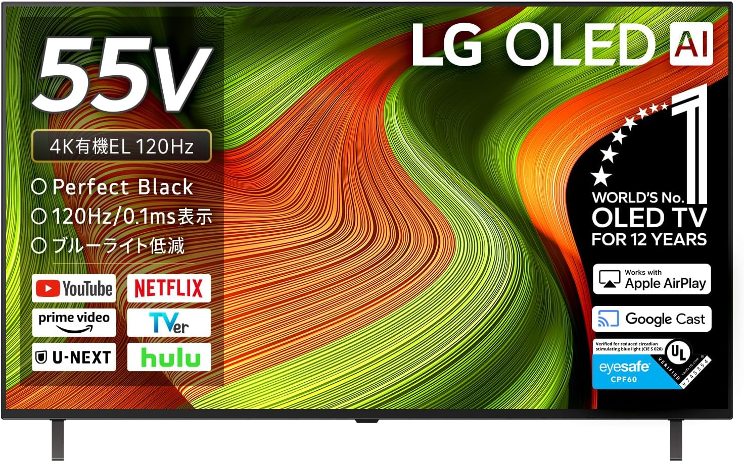【Amazonセール】LGのAIプロセッサー搭載55インチ有機ELテレビ「OLED55B5PJA」などがお買い得