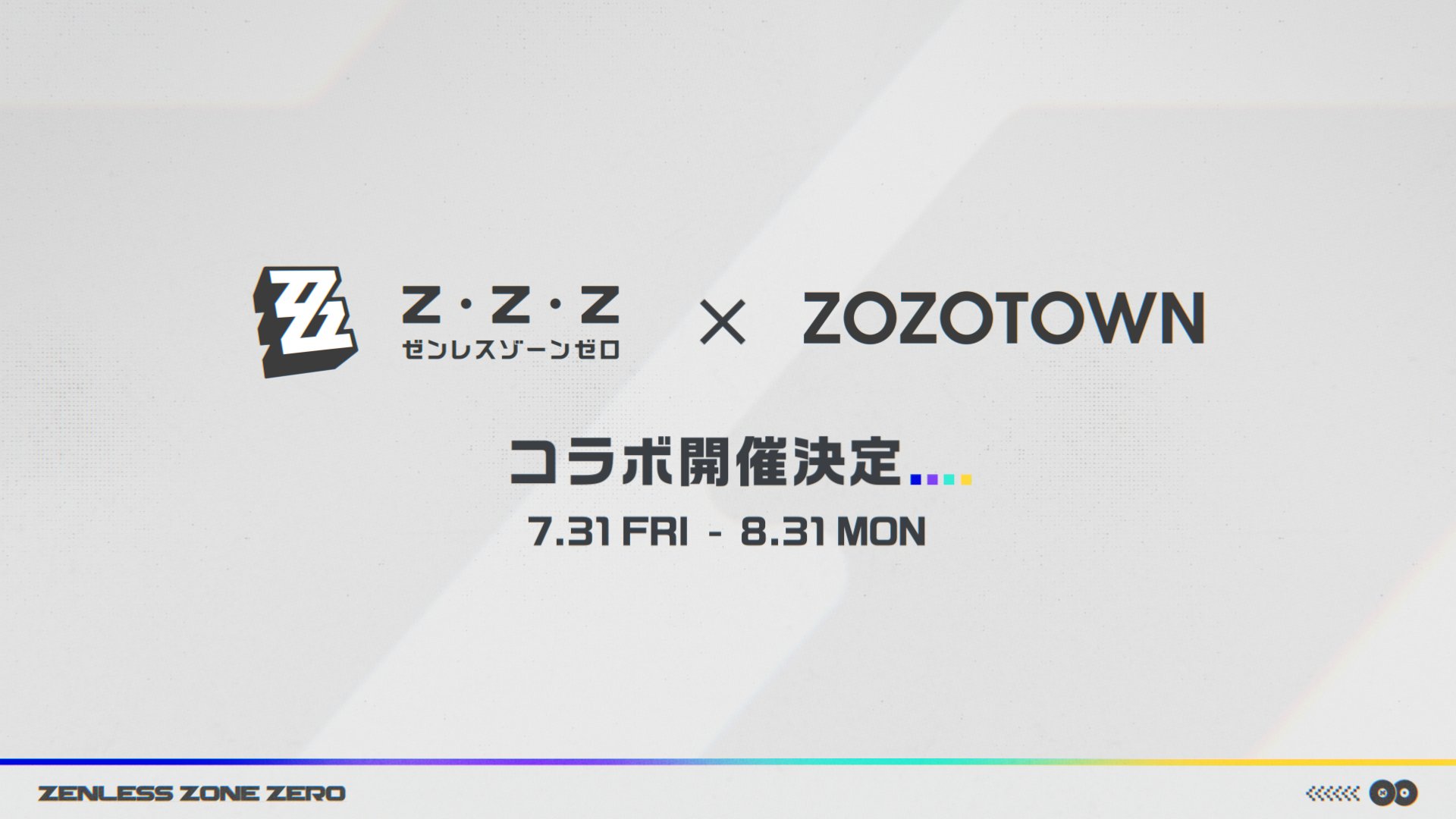 《绝区零》×ZOZOTOWN 联名剪影公开