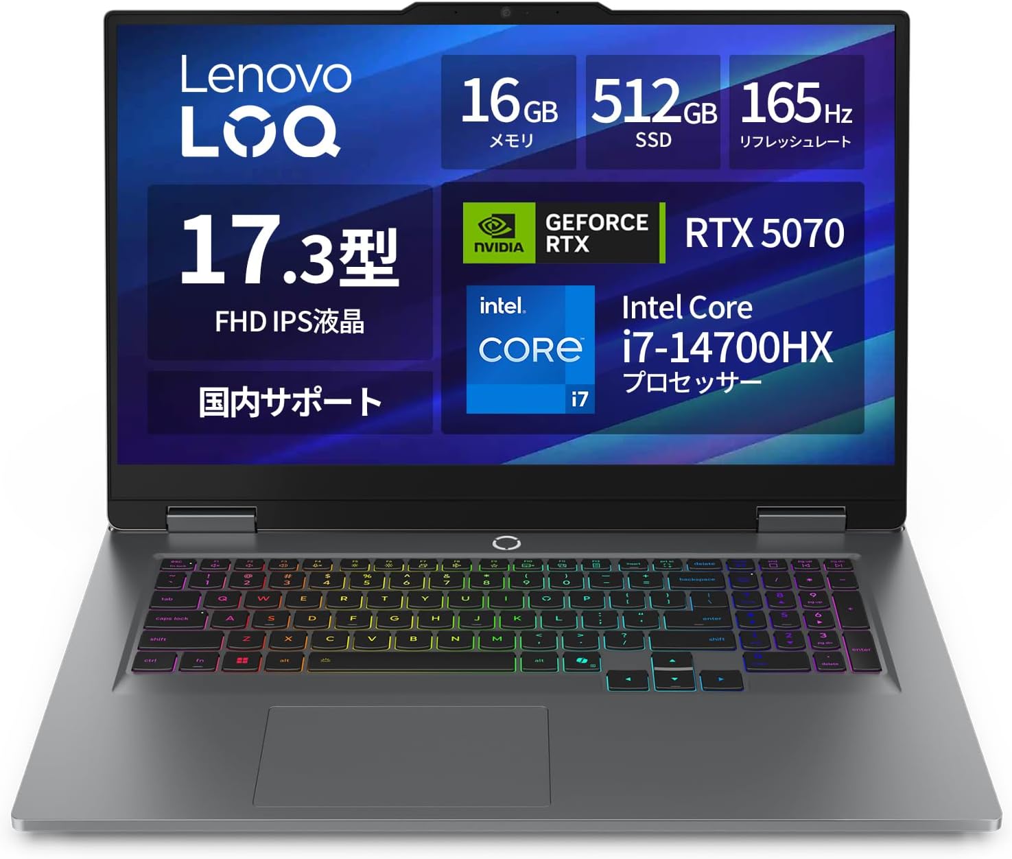Amazonセール】LenovoのゲーミングノートPC「LOQ」がお買い得！ - GAME