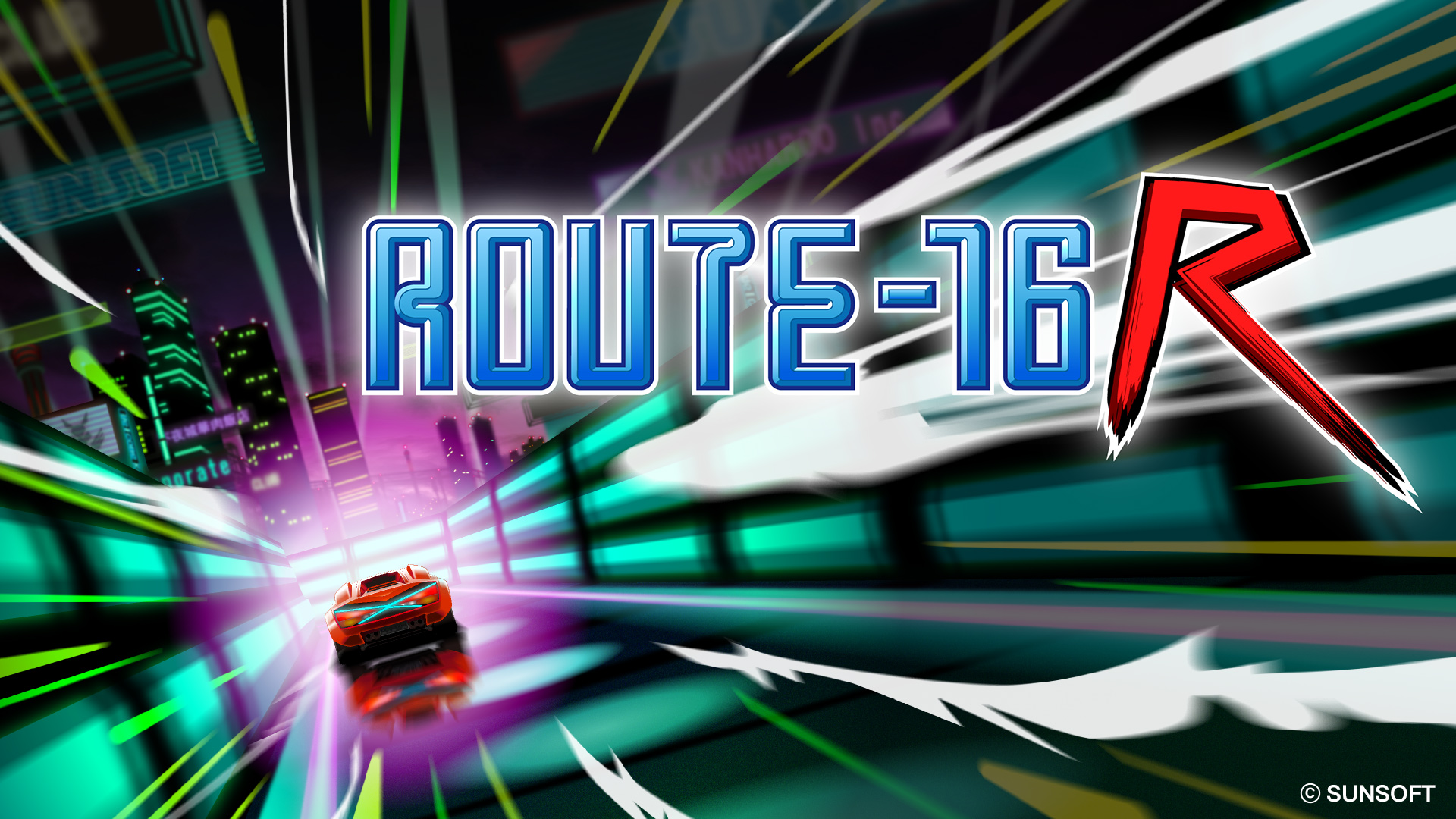 ROUTE16R ニュース画像