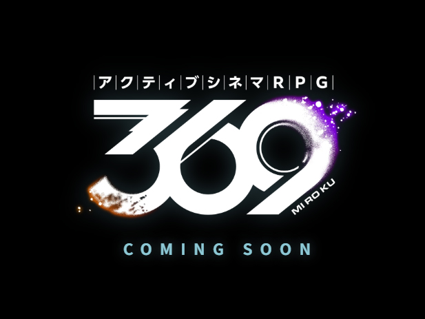 コロプラ「アクティブシネマRPG 369」を間もなくリリースと発表。2026年9月期第3四半期決算にて
