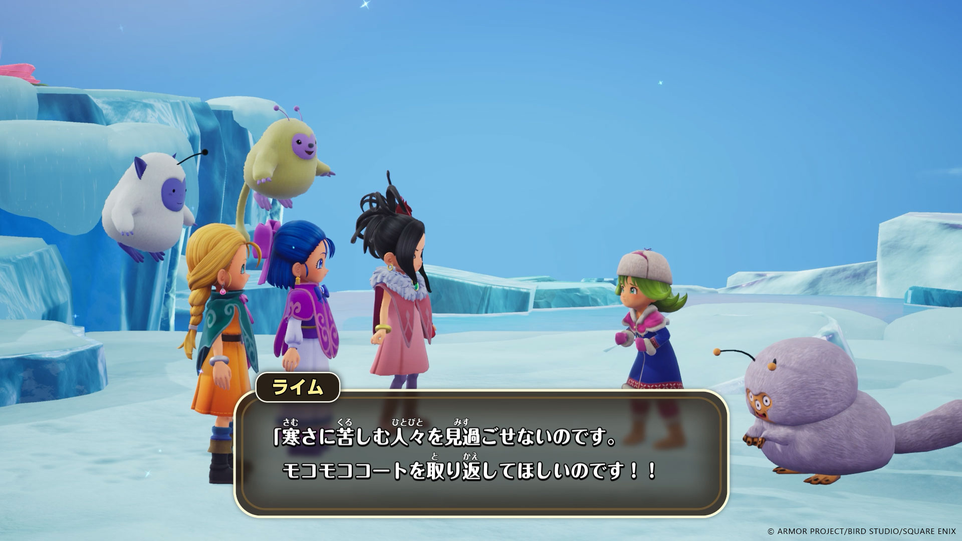 ドラゴンクエストモンスターズ4 新キャラクターとフィールド探索情報