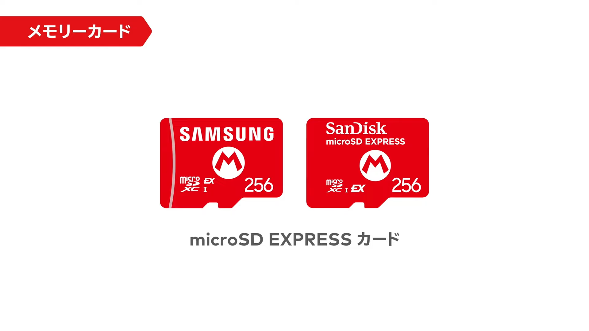Switch2公式対応の「microSD Expressカード」が価格改定。サンディスク
