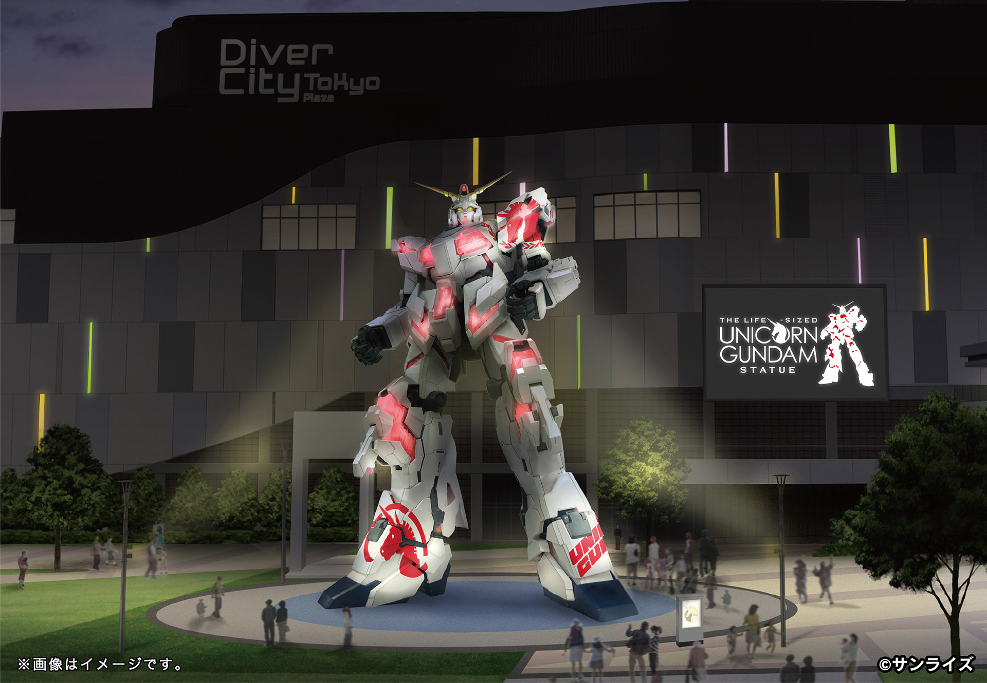 実物大ユニコーンガンダム立像の展示終了告知