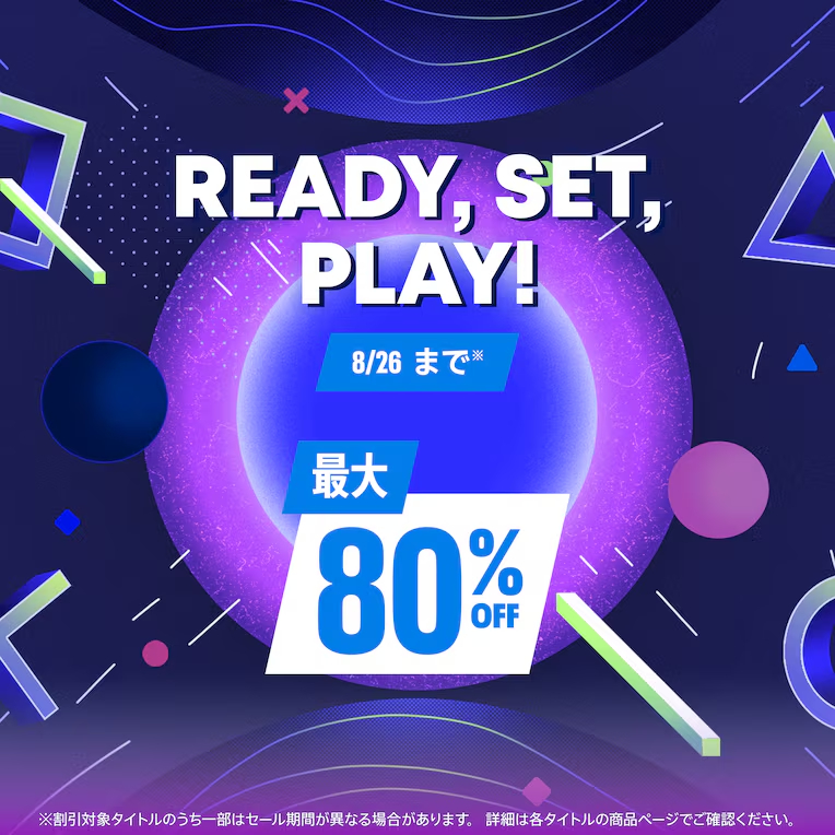 キングダム ハーツIII」PS4版が60%オフで3,872円！ もうすぐ終了の