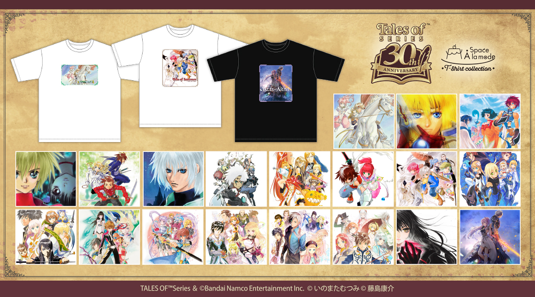30周年「テイルズ オブ」シリーズTシャツが8月29日発売。歴代