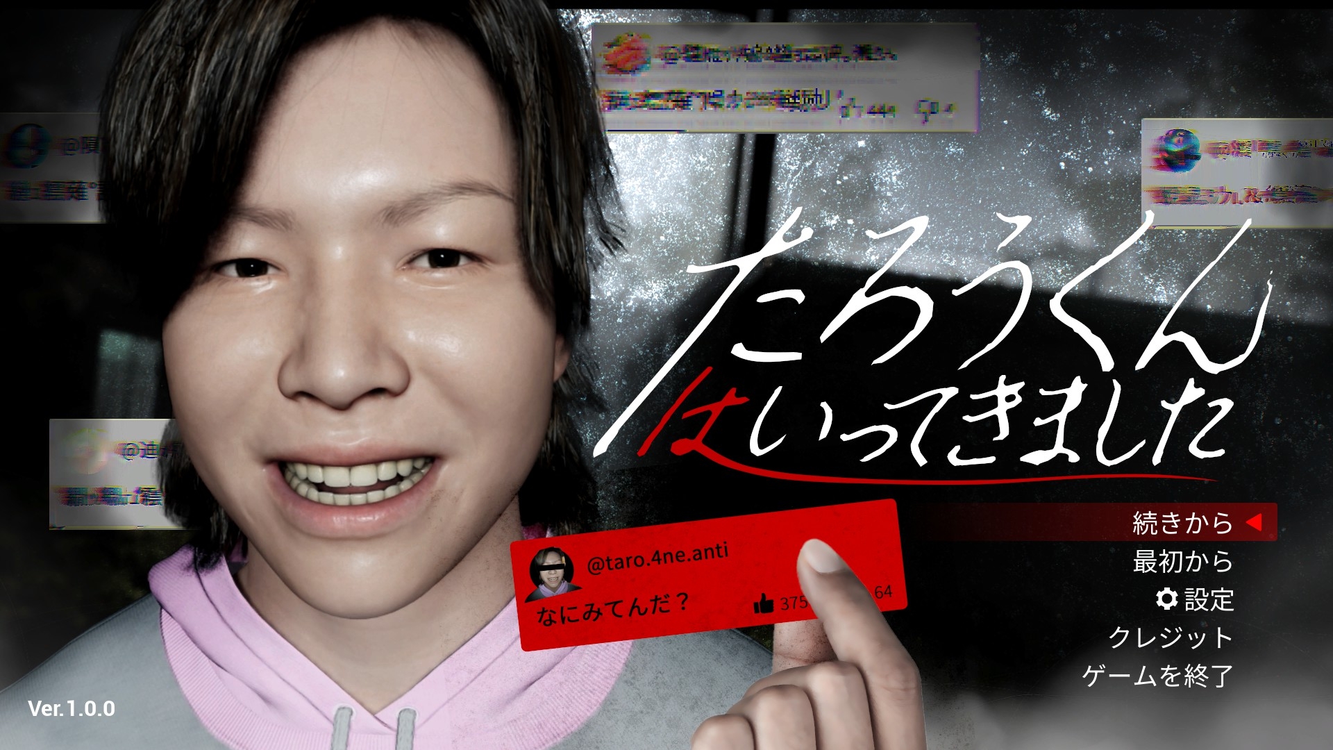 再生してはいけない動画の恐怖は現実にも……。YAMI GAMES第1弾「たろうくんはいってきました」開発陣インタビュー 「メタホラー」で目指した、ゲームならではの怖がらせ方