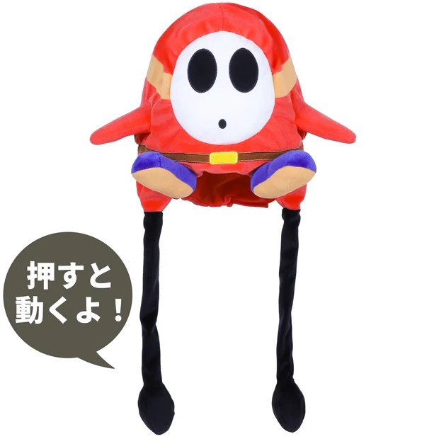 【マリオ】手がピョコピョコ動く！ USJの新グッズに「ヘイホー ギミックぬいぐるみハット」が登場！