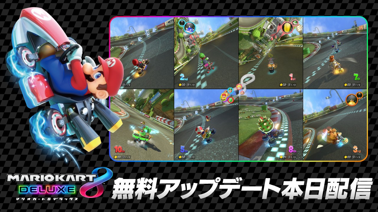 マリオカート8 デラックス」Switch2で“画面8分割”が可能に！ 更新