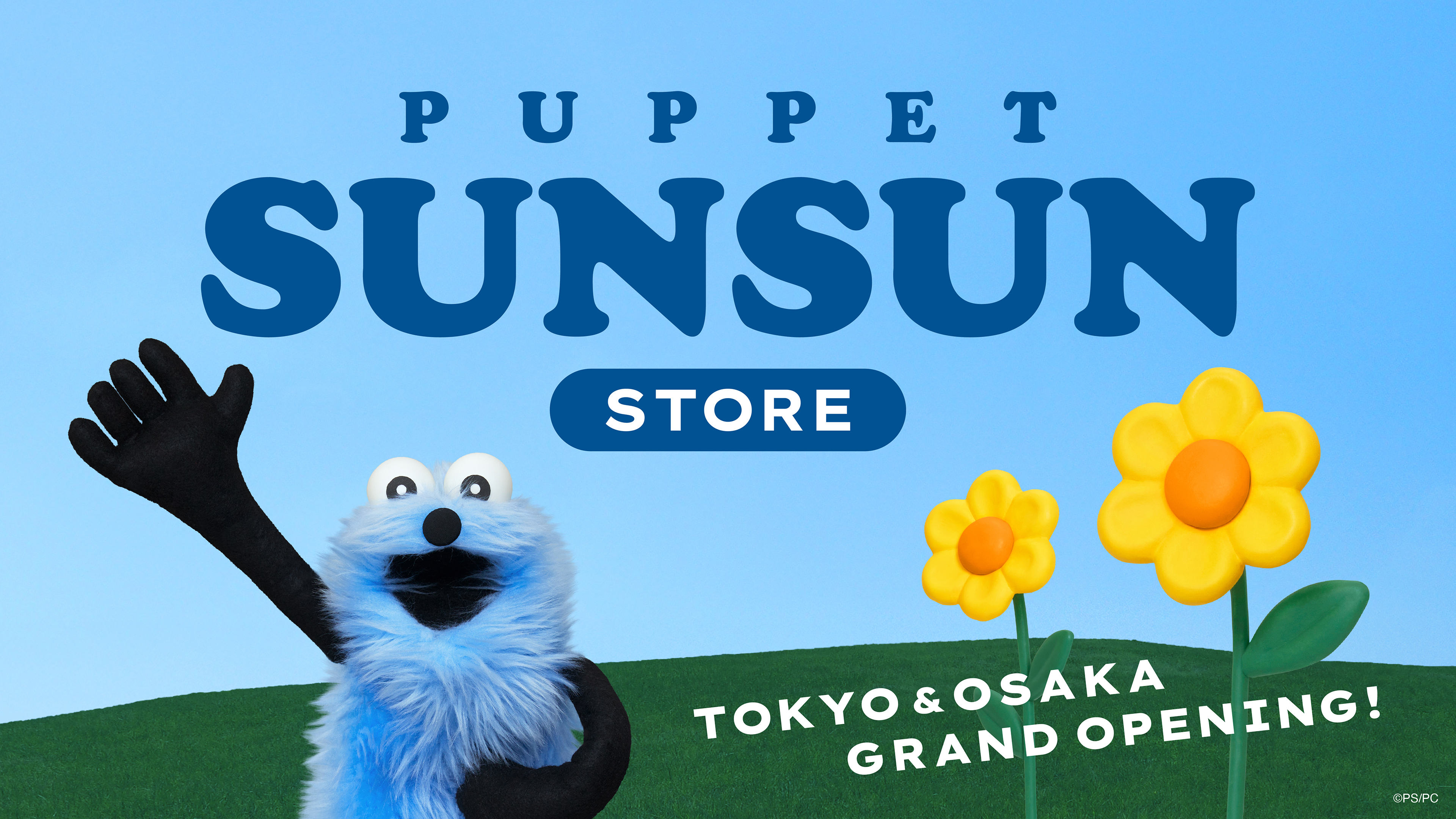 パペットスンスン初の常設店舗「PUPPET SUNSUN STORE」が東京と大阪に11月オープン決定 撮り下ろしビジュアルを使用したオープン記念アイテムも販売