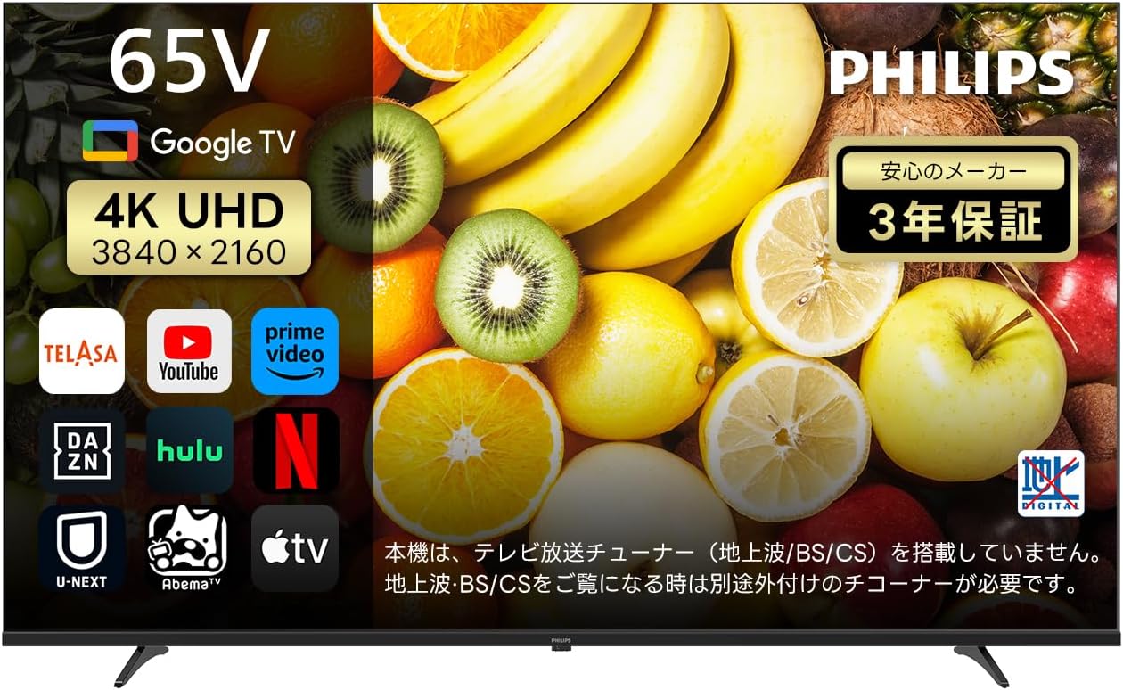 ニュースの見出し