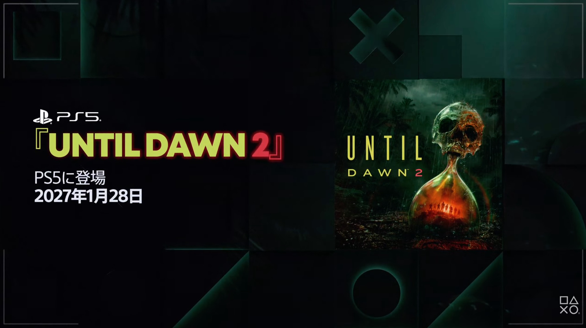 ホラーアドベンチャー「Until Dawn 2」、2027年1月28日発売【State of Play】 最新トレーラーが公開