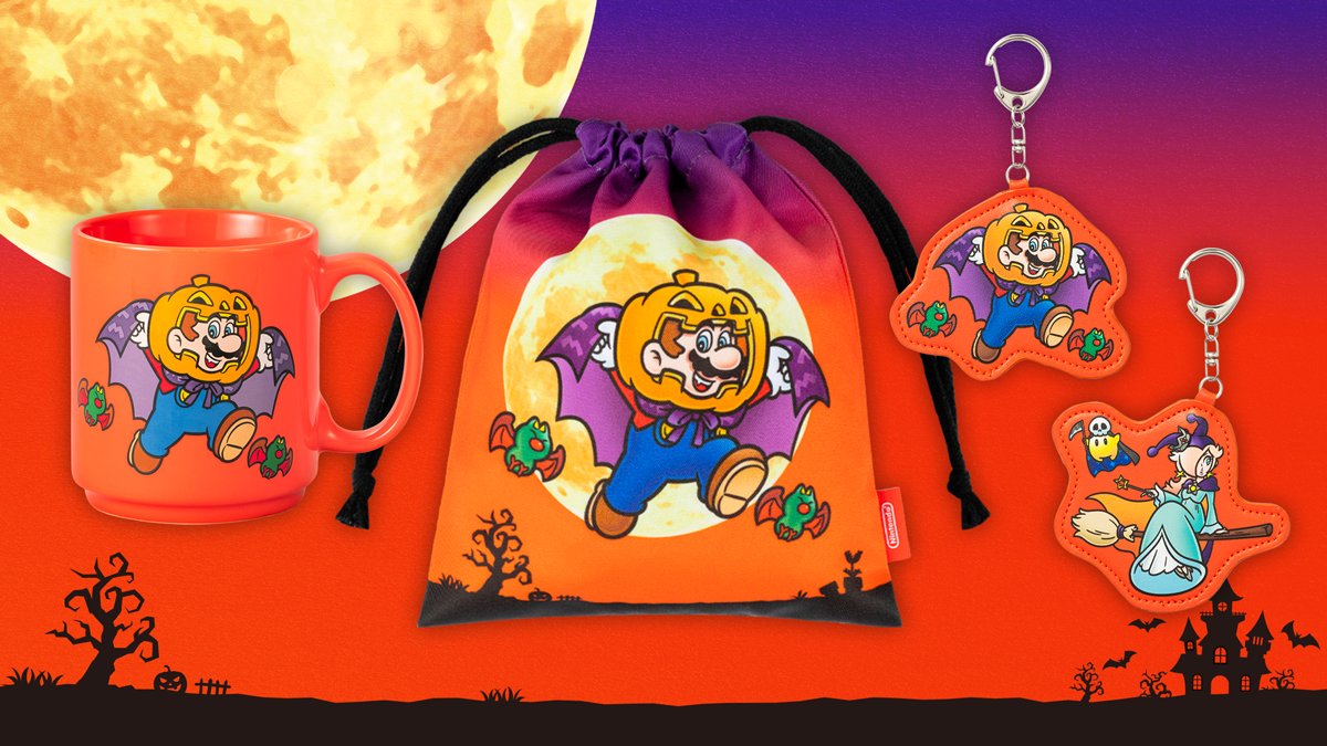 かぼちゃマリオ！ ハロウィンモチーフの「スーパーマリオ」新作グッズ