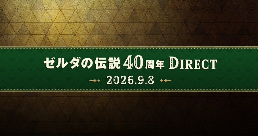 ニュースの見出し