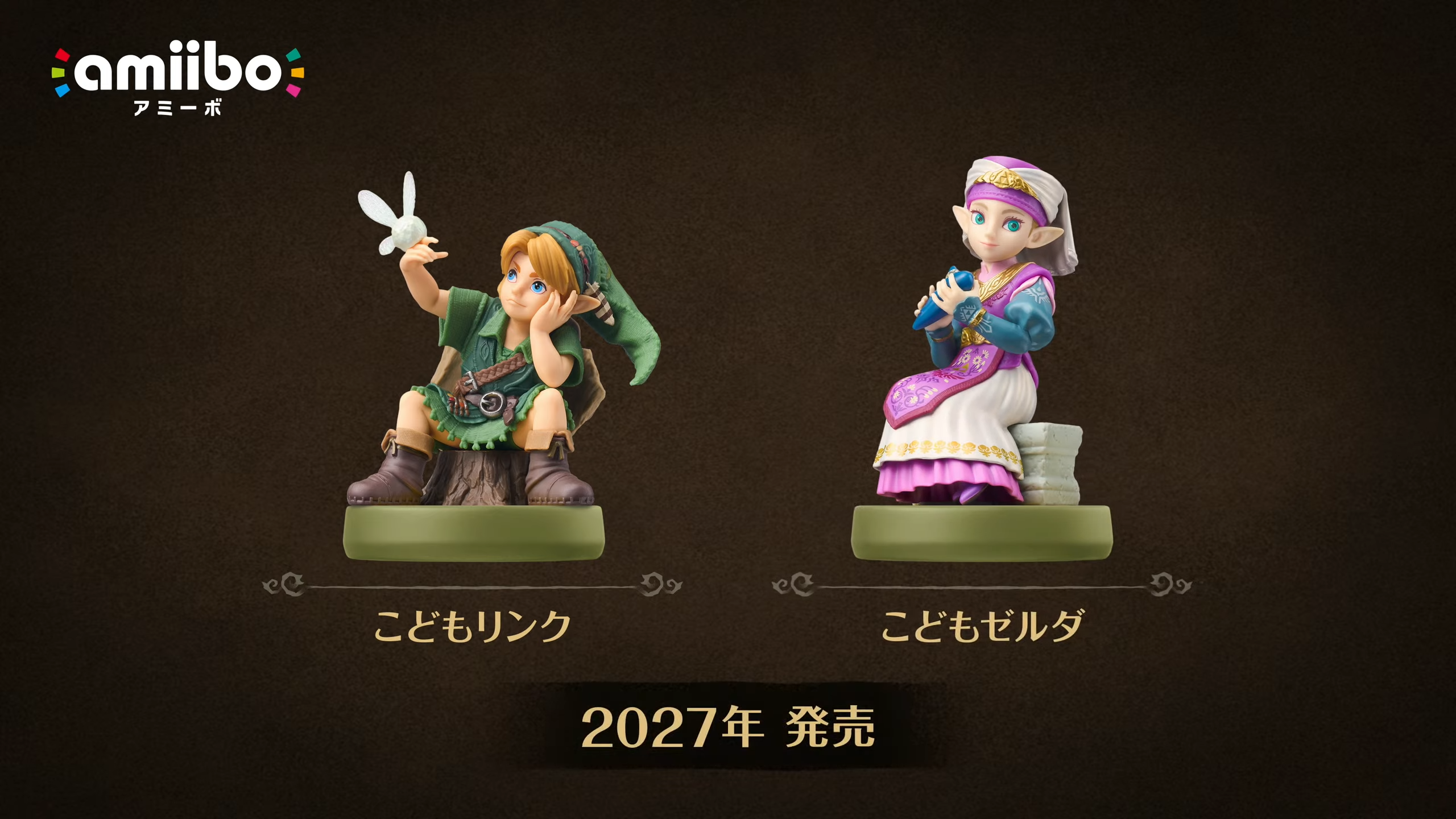 ゼルダの伝説 時のオカリナ」amiiboが2027年に発売決定！ こどもリンク