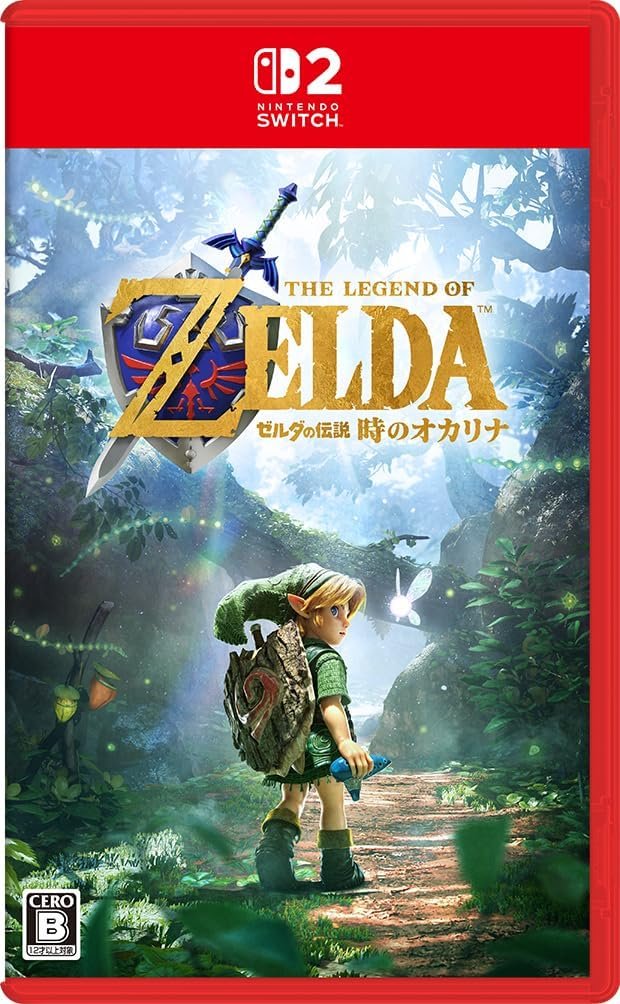 ゼルダの伝説 時のオカリナ ガチャガチャ 台紙 2枚 ZELDA 1999年