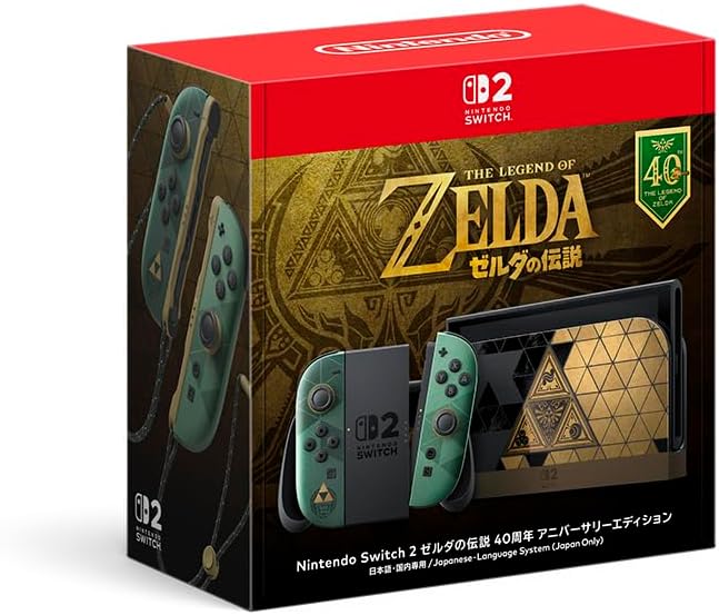 Amazonにて「Nintendo Switch 2 ゼルダの伝説 40周年 アニバーサリー