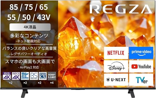 Amazonセール】REGZAの液晶テレビ各サイズが特別価格で登場 - GAME Watch