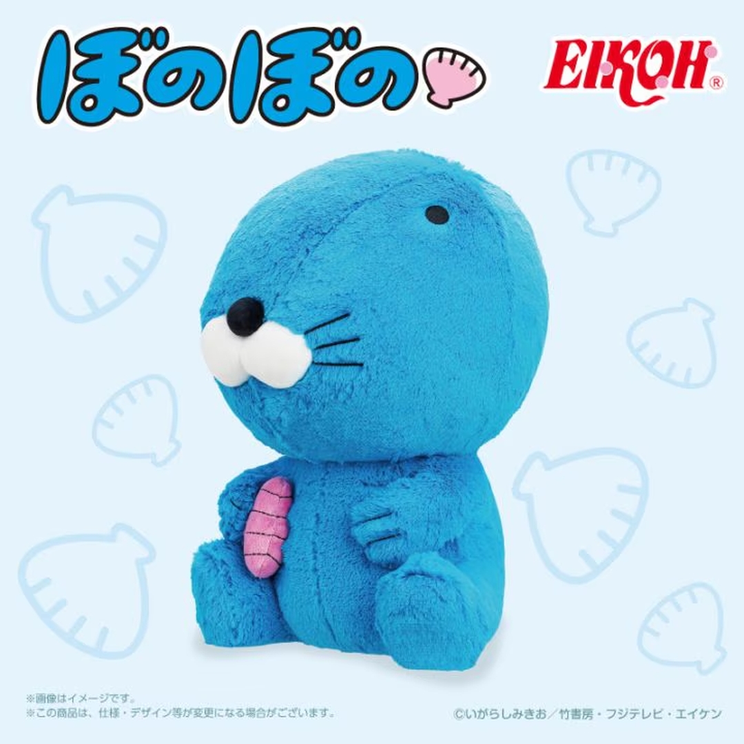 ぼのぼの」約45cm大型ぬいぐるみ！ プライズとして9月第3週～順次展開