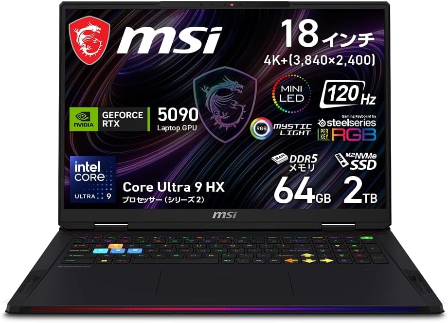 core i7 ゲーミングPC    4月8日までの価格 Amazonセール】MSIのゲーミングノートPCが特別価格で登場 - GAME Watch