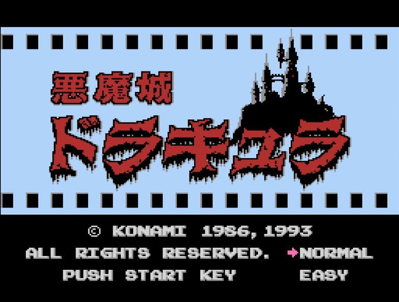 ファミコン版「悪魔城ドラキュラ」が発売40周年 シモンがムチを片手に悪魔退治！ 稀代の傑作ゴシックホラーアクションをプレイバック