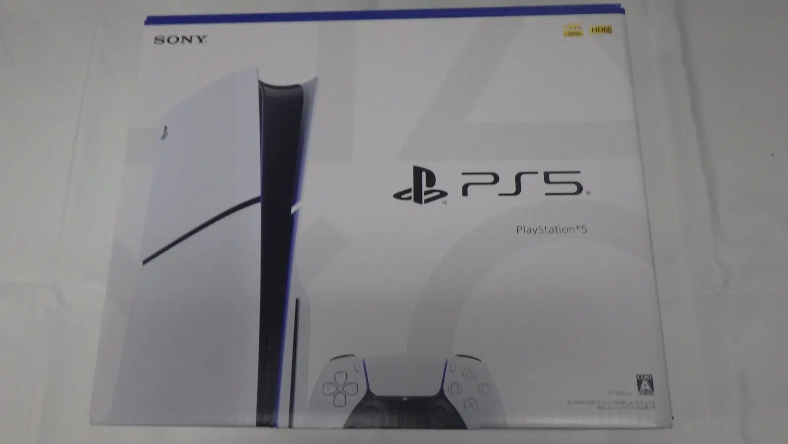 官公庁オークションにてPS5やSwitch、iPadなどが出品中【2026年9月