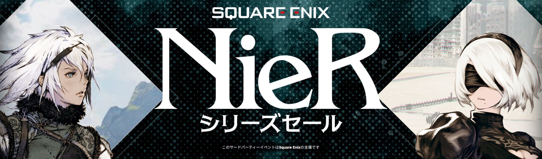 「ニーア オートマタ」60%オフで2,112円! もうすぐ終了のセール情報まとめ【10月3日更新】ニンテンドーeショップでは「オーバークック 王国のフルコース」が70%オフ