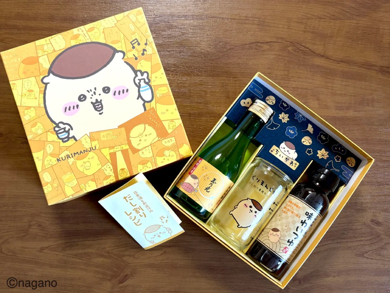 【ちいかわ】くりまんじゅうの「だし割り」を手軽に楽しめる!玉乃光酒造から「だし割りセット」11月10日に発売決定
