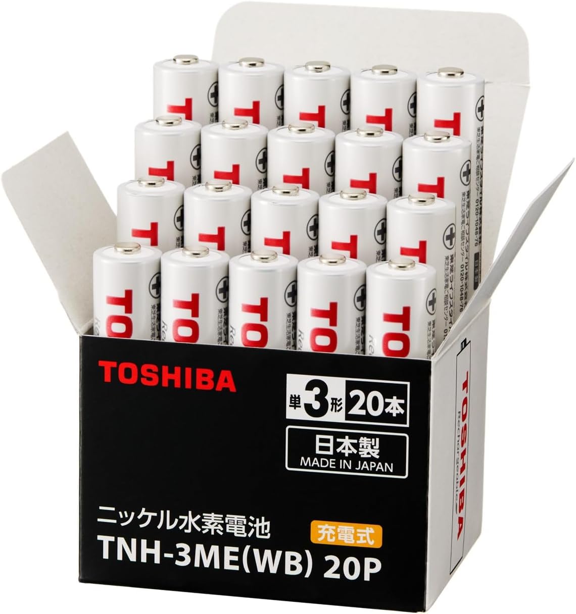 【Amazonセール】東芝の充電式ニッケル水素充電池とアルカリ乾電池がお買い得! それぞれ単3形と単4形の全4点