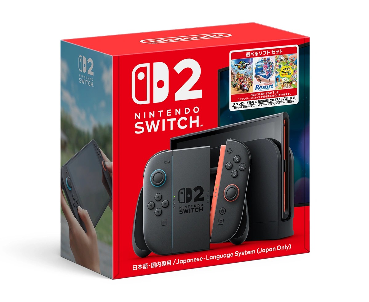Switch2本体「選べるソフト セット」11月12日に発売決定！3本の中から好きな1本を選べるセット商品価格は63,980円