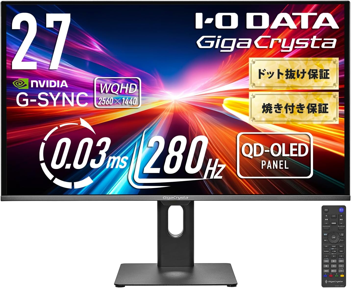 Amazonセール】IODATAのゲーミングモニター「GigaCrysta」と「GCFX」が