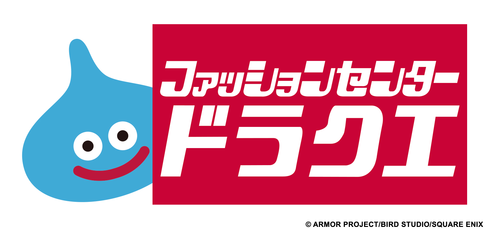 「ドラクエ」としまむらのコラボアイテムが「しまむらパーク」にて受注販売開始「2027年2月上旬~2月下旬」発送分が上限に達した場合順次再販売も