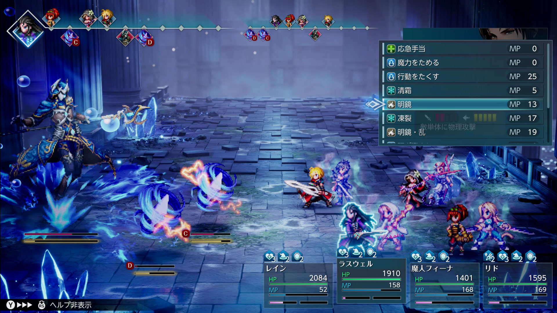 《最终幻想 Resonance》评测:FFBE 第一季重制,HD-2D 重现经典