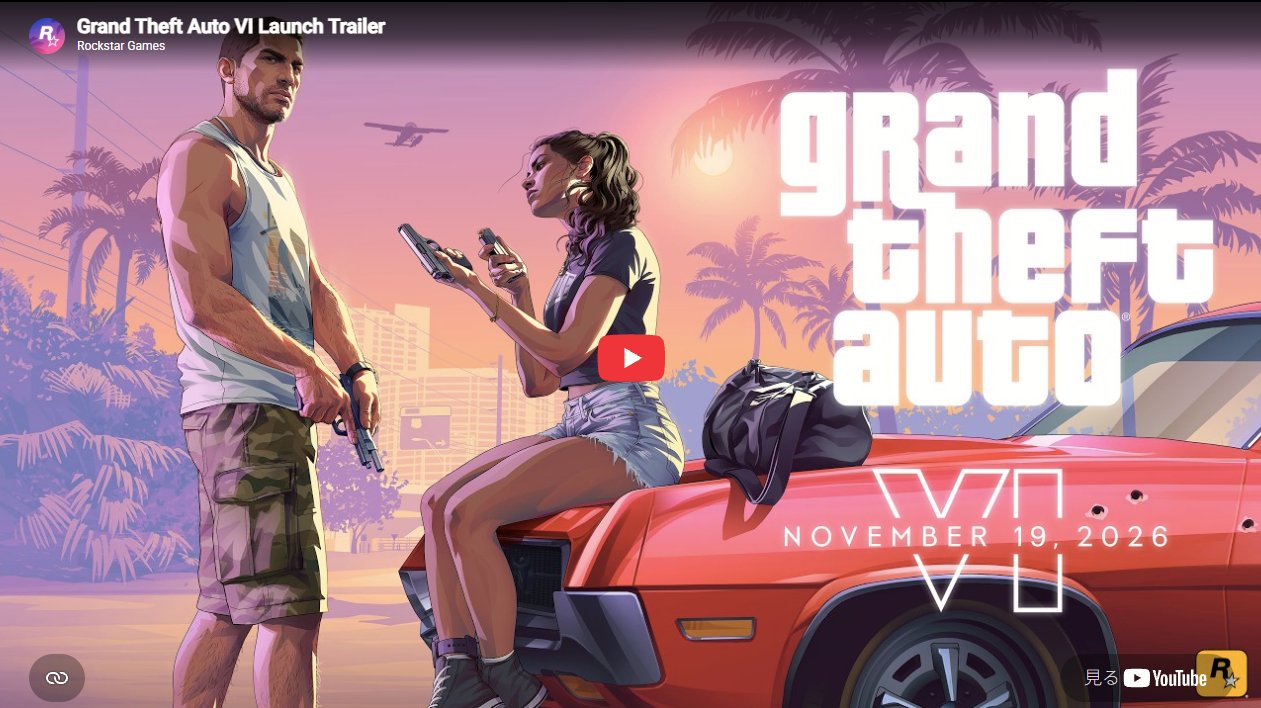 R 星公开 GTA6 发售预告片