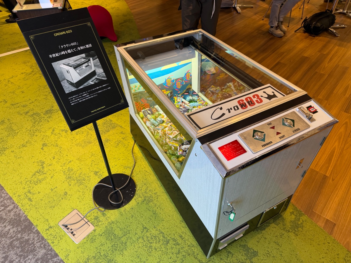 タイトー、太東貿易の幻のクレーンゲーム「クラウン 603」のレストアに成功