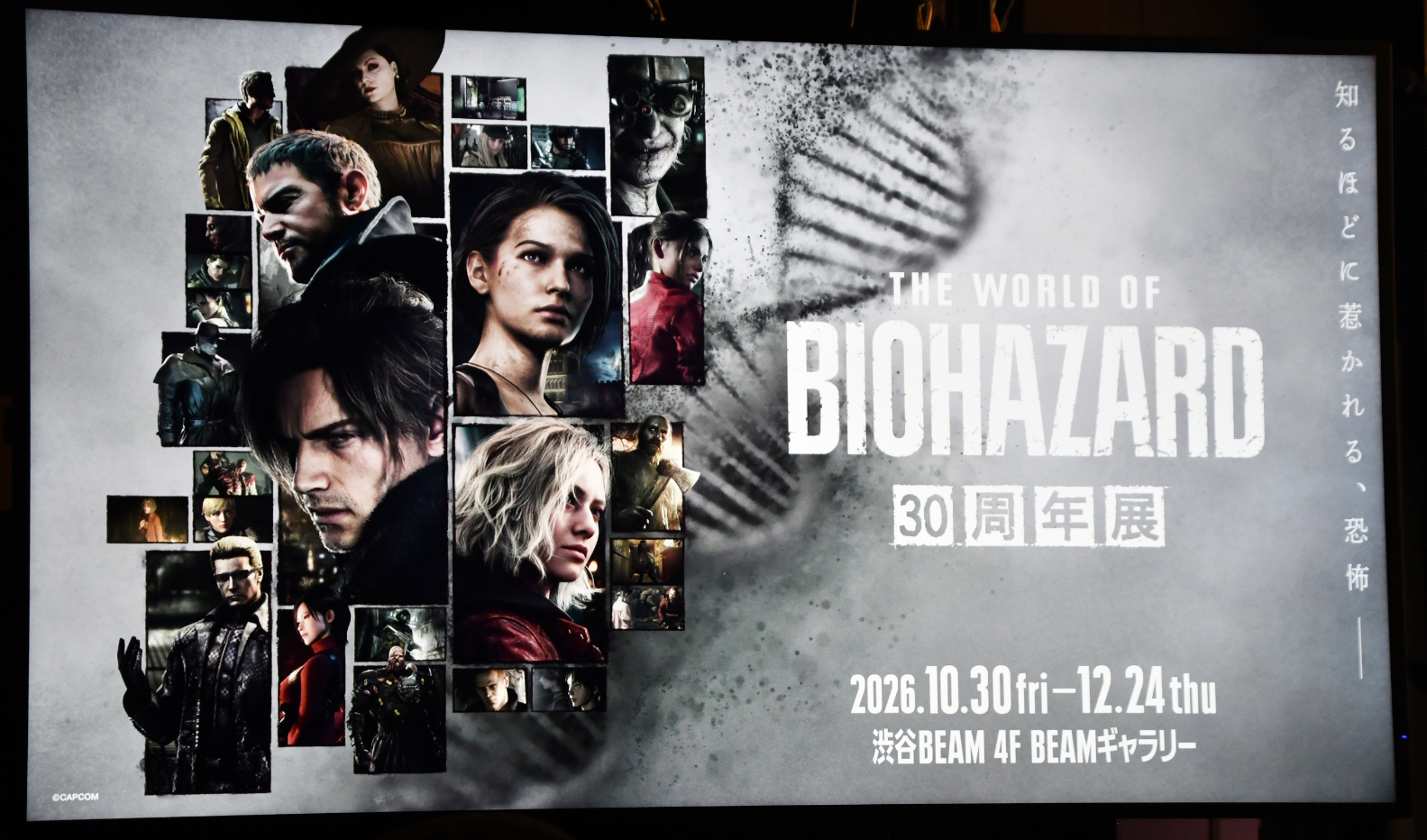 「バイオハザード」30年の歴史が詰まった展示会「THE WORLD OF BIOHAZARD 30周年展」内覧会レポート レオンたち立体造形物や資料が膨大！「バイオ」の世界にどっぷり浸かれる