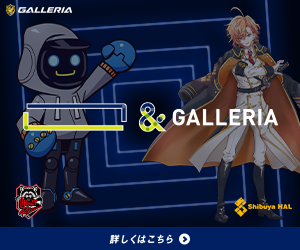 「」＆GALLERIA｜最高のPCゲーム体験を提供するゲーミングPC GALLERIA