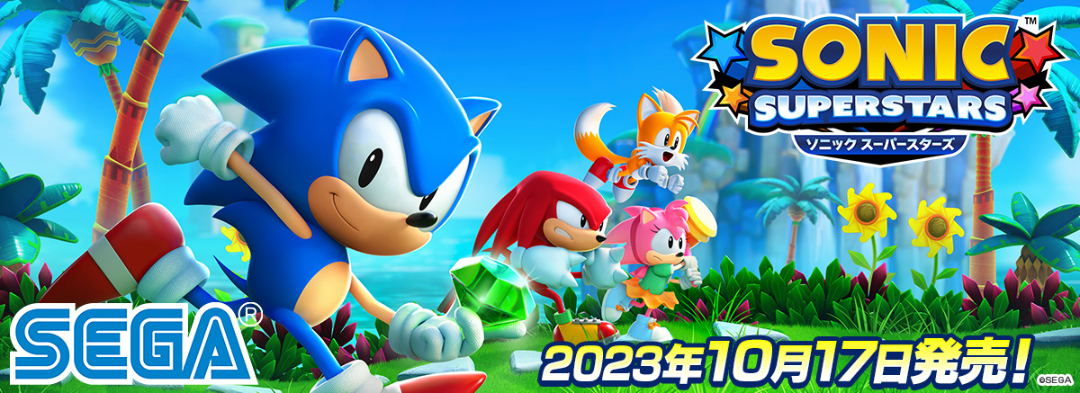 ソニックスーパースターズ