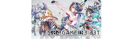 エラーゲームリセット