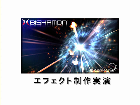 西川善司の3dゲームファンのための Bishamon 講座 Game Watch